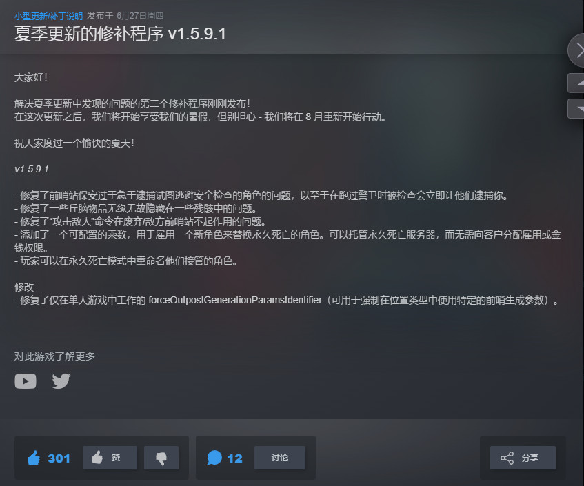 【端游推荐】潜渊症 v1.5.9.1 联机中文版(解压即玩)游戏攻略_手游下载 第2张 【端游推荐】潜渊症 v1.5.9.1 联机中文版(解压即玩)游戏攻略_手游下载 第2张