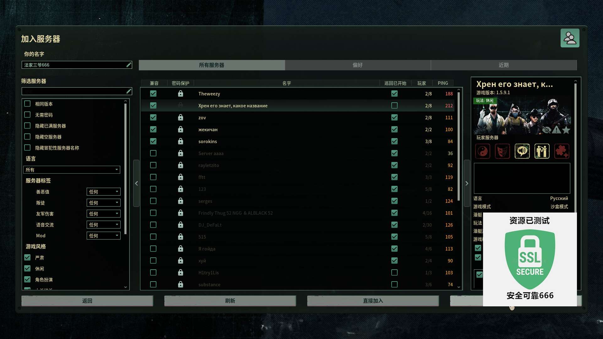 【端游推荐】潜渊症 v1.5.9.1 联机中文版(解压即玩)游戏攻略_手游下载 第5张 【端游推荐】潜渊症 v1.5.9.1 联机中文版(解压即玩)游戏攻略_手游下载 第5张