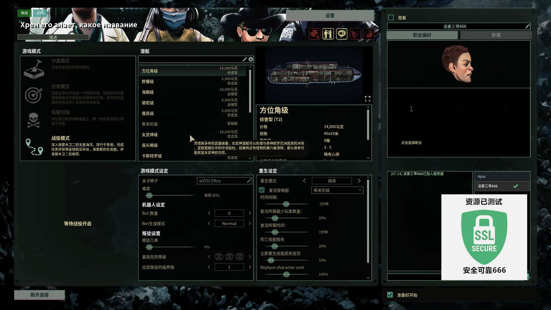【端游推荐】潜渊症 v1.5.9.1 联机中文版(解压即玩)游戏攻略_手游下载 第6张 【端游推荐】潜渊症 v1.5.9.1 联机中文版(解压即玩)游戏攻略_手游下载 第6张