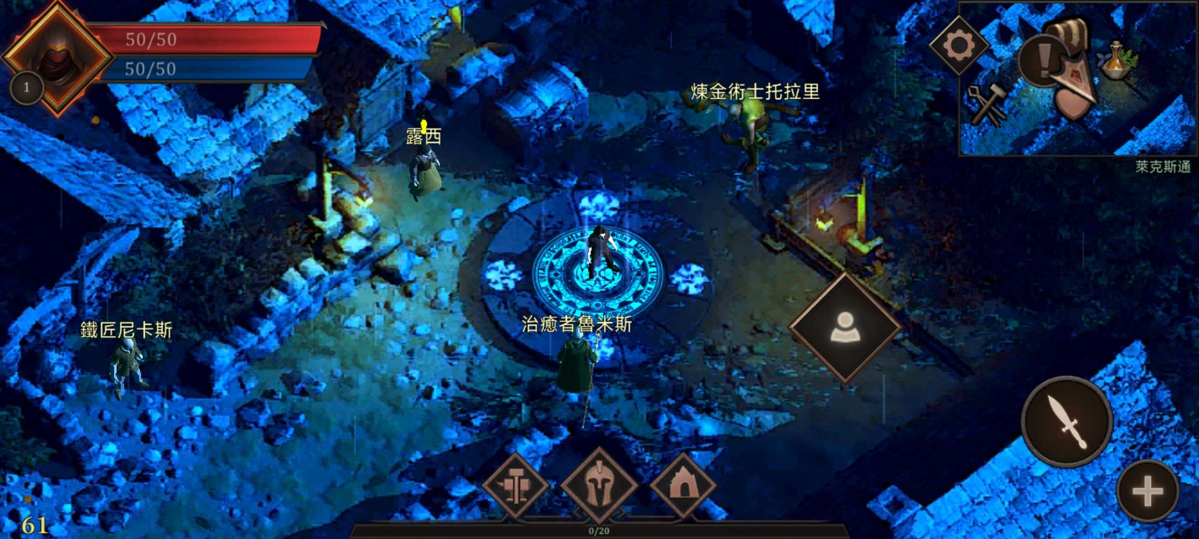 【手游推荐】复仇RPG游戏攻略_手游下载  第8张