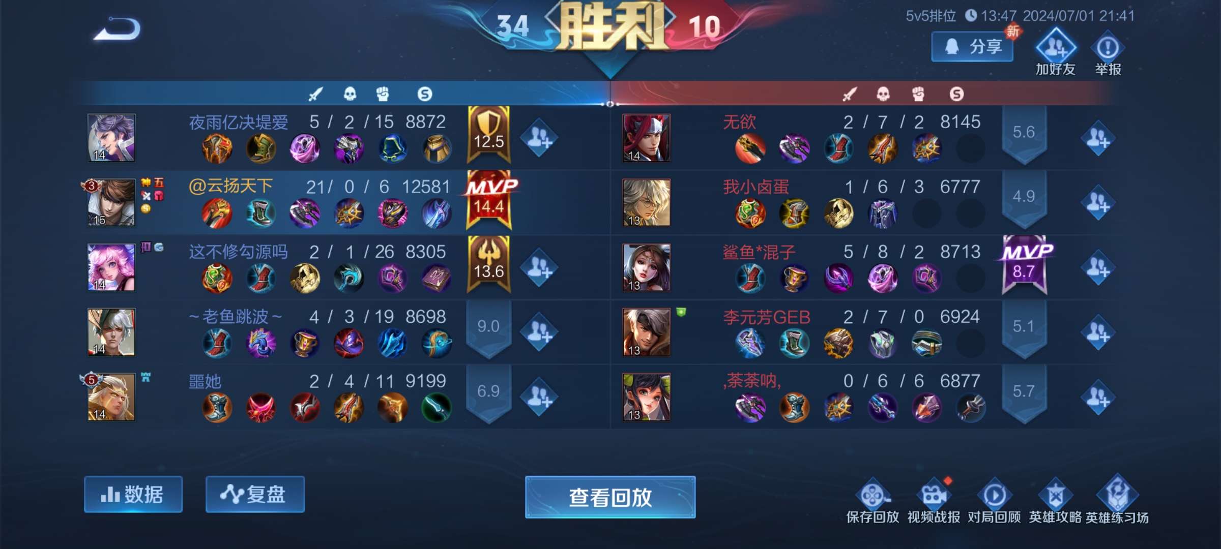 请教下各位游戏攻略_手游下载  第1张