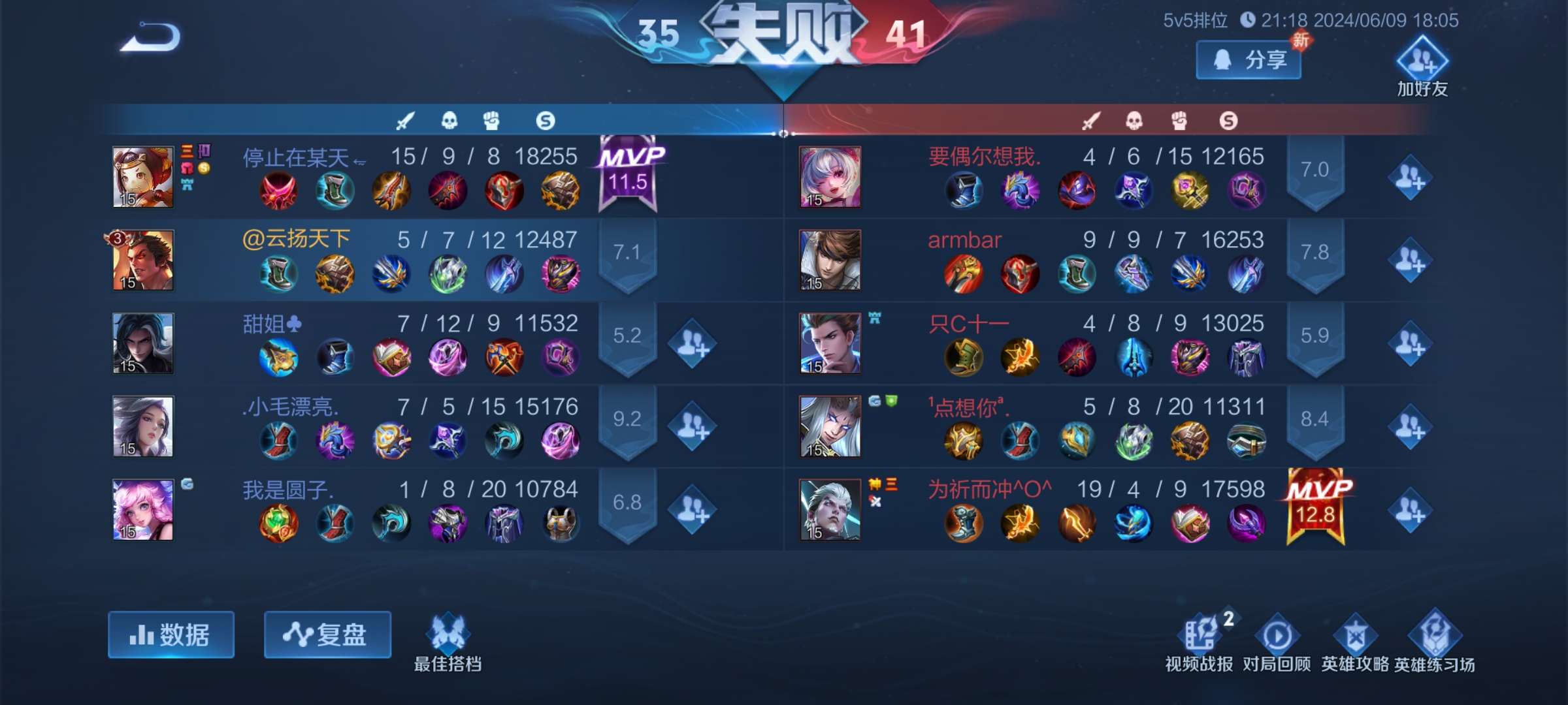 请教下各位游戏攻略_手游下载  第2张