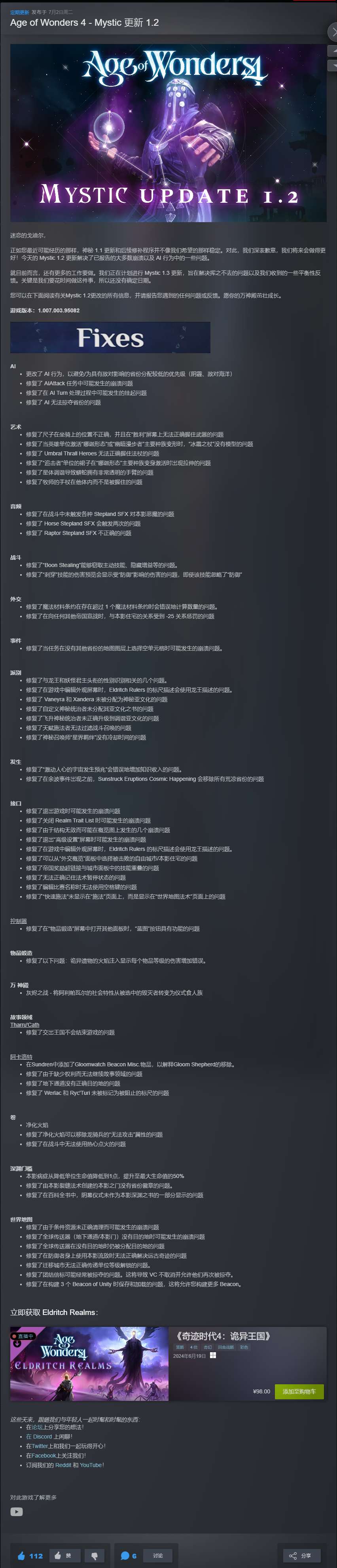 【端游推荐】奇迹时代4 v1.007.003.95082 高级版游戏攻略_手游下载 第2张 【端游推荐】奇迹时代4 v1.007.003.95082 高级版游戏攻略_手游下载 第2张