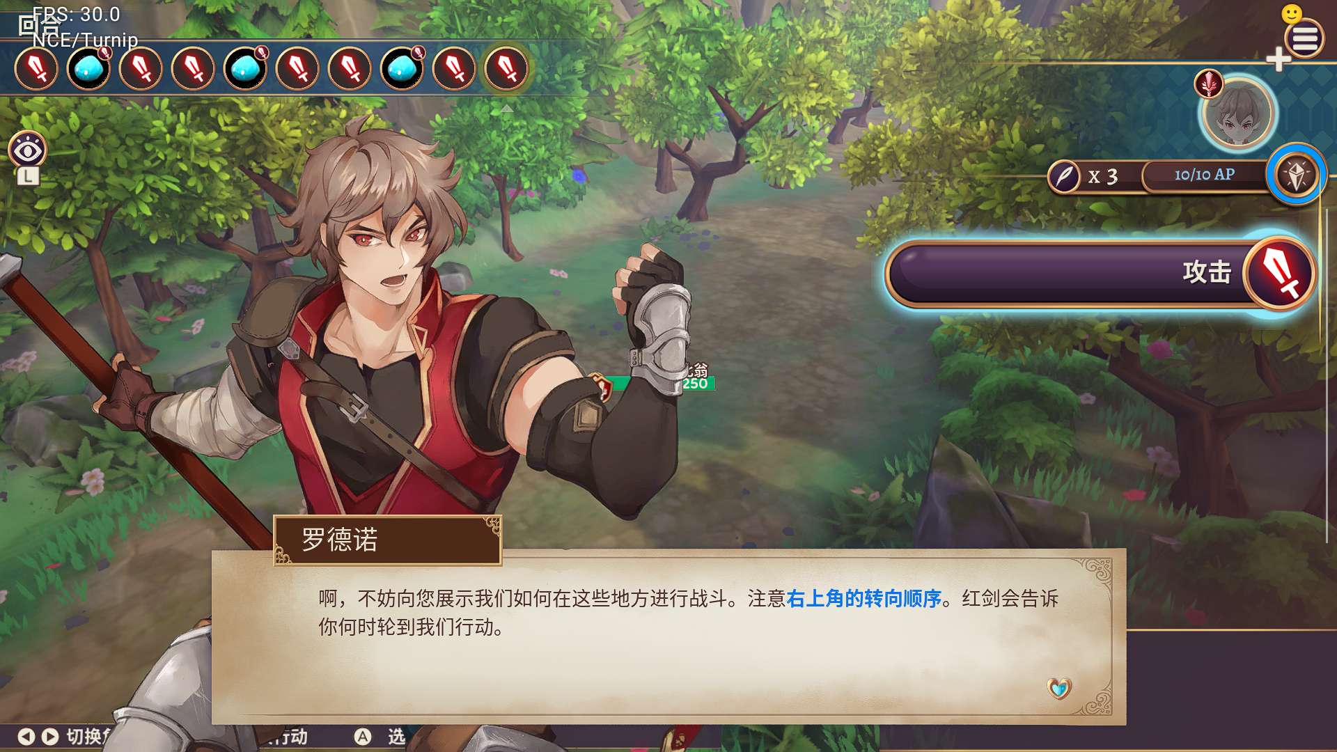 【安卓+PC】魔法学院 英雄校园物语2 RPG游戏游戏攻略_手游下载 第4张 【安卓+PC】魔法学院 英雄校园物语2 RPG游戏游戏攻略_手游下载 第4张