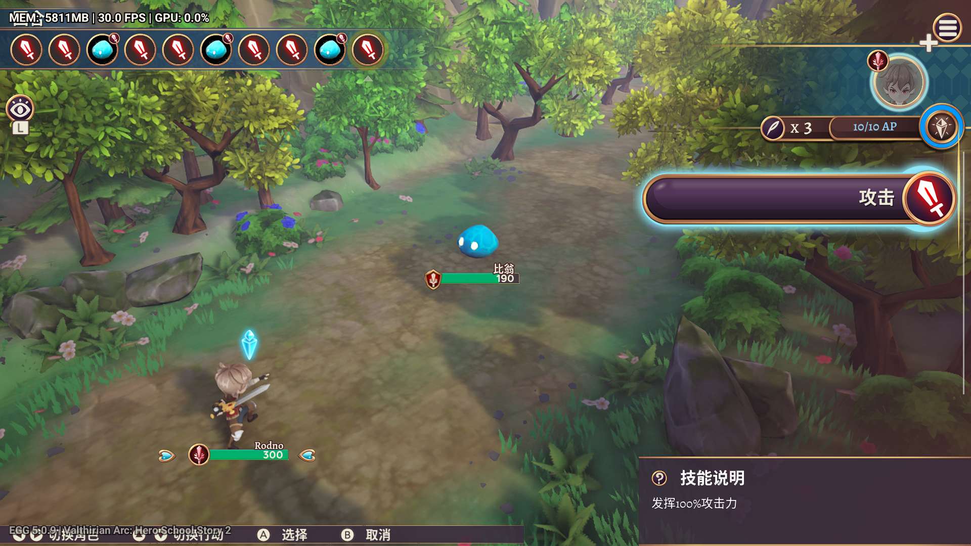 【安卓+PC】魔法学院 英雄校园物语2 RPG游戏游戏攻略_手游下载 第5张 【安卓+PC】魔法学院 英雄校园物语2 RPG游戏游戏攻略_手游下载 第5张