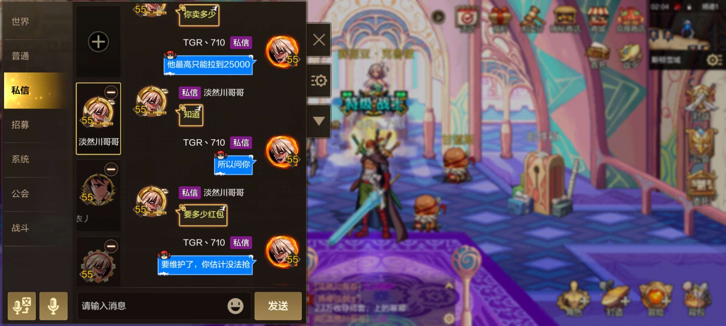 【交流】这么热门的吗游戏攻略_手游下载  第1张