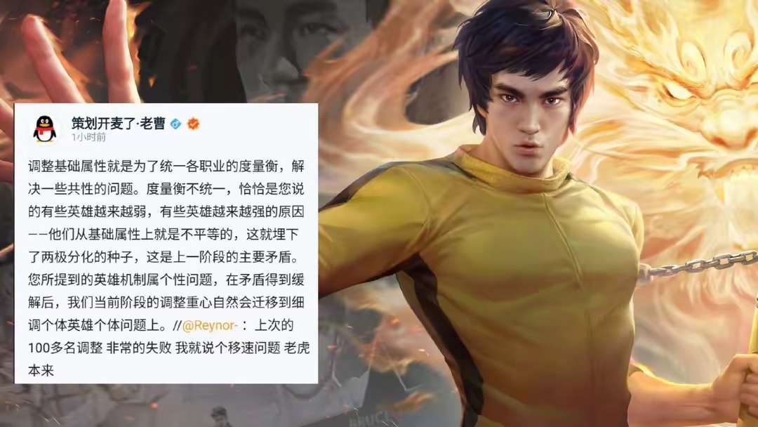 【资讯】策划开麦了:弈星将再度优化,妲己重做新形态曝光,裴擒虎削游戏攻略_手游下载 第2张 【资讯】策划开麦了:弈星将再度优化,妲己重做新形态曝光,裴擒虎削游戏攻略_手游下载 第2张