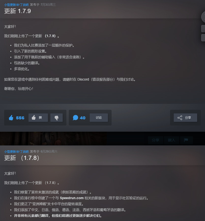 【端游推荐】链在一起 v1.7.9 联机中文版(解压即玩)游戏攻略_手游下载 第2张 【端游推荐】链在一起 v1.7.9 联机中文版(解压即玩)游戏攻略_手游下载 第2张
