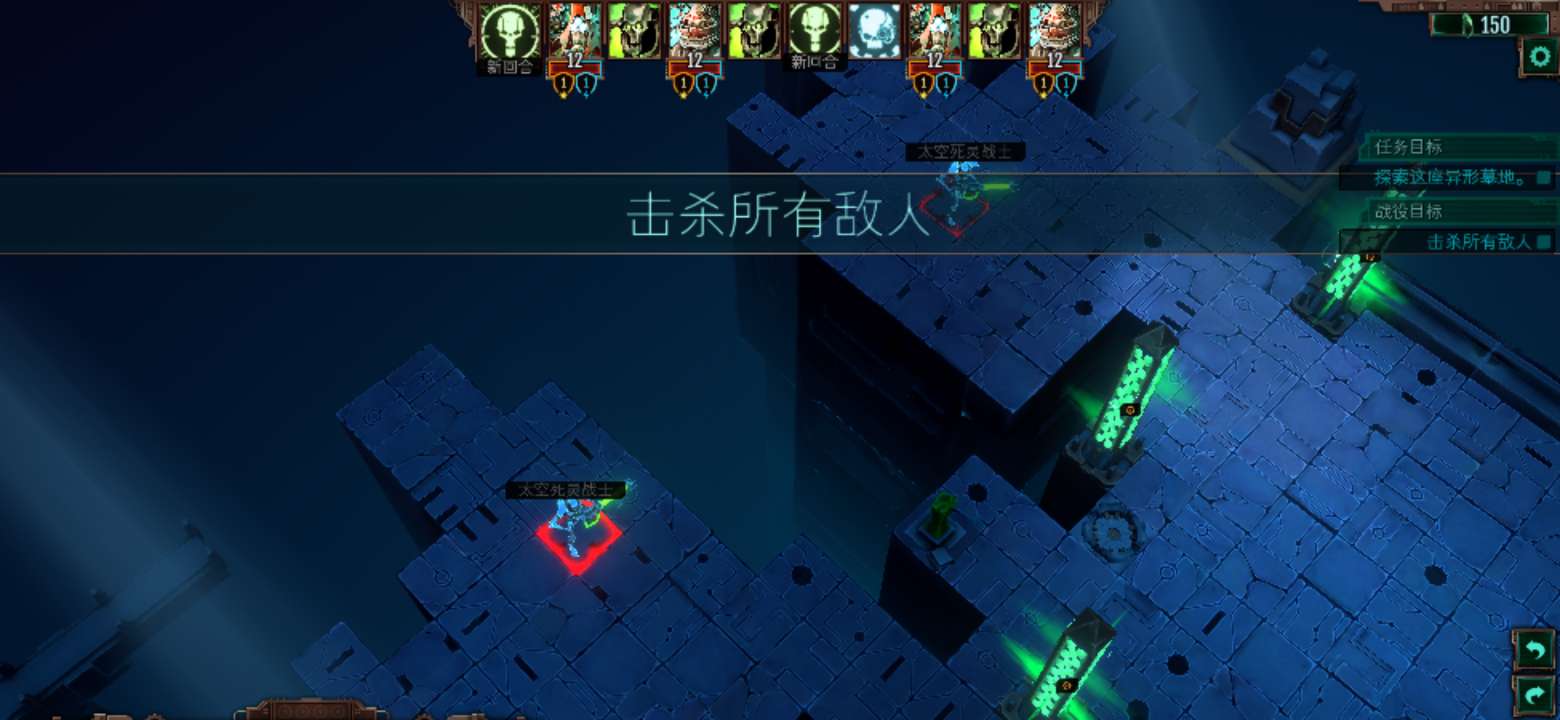 【手游推荐】战锤40K:机械神教,中文完整版,直装直玩!游戏攻略_手游下载 第4张 【手游推荐】战锤40K:机械神教,中文完整版,直装直玩!游戏攻略_手游下载 第4张