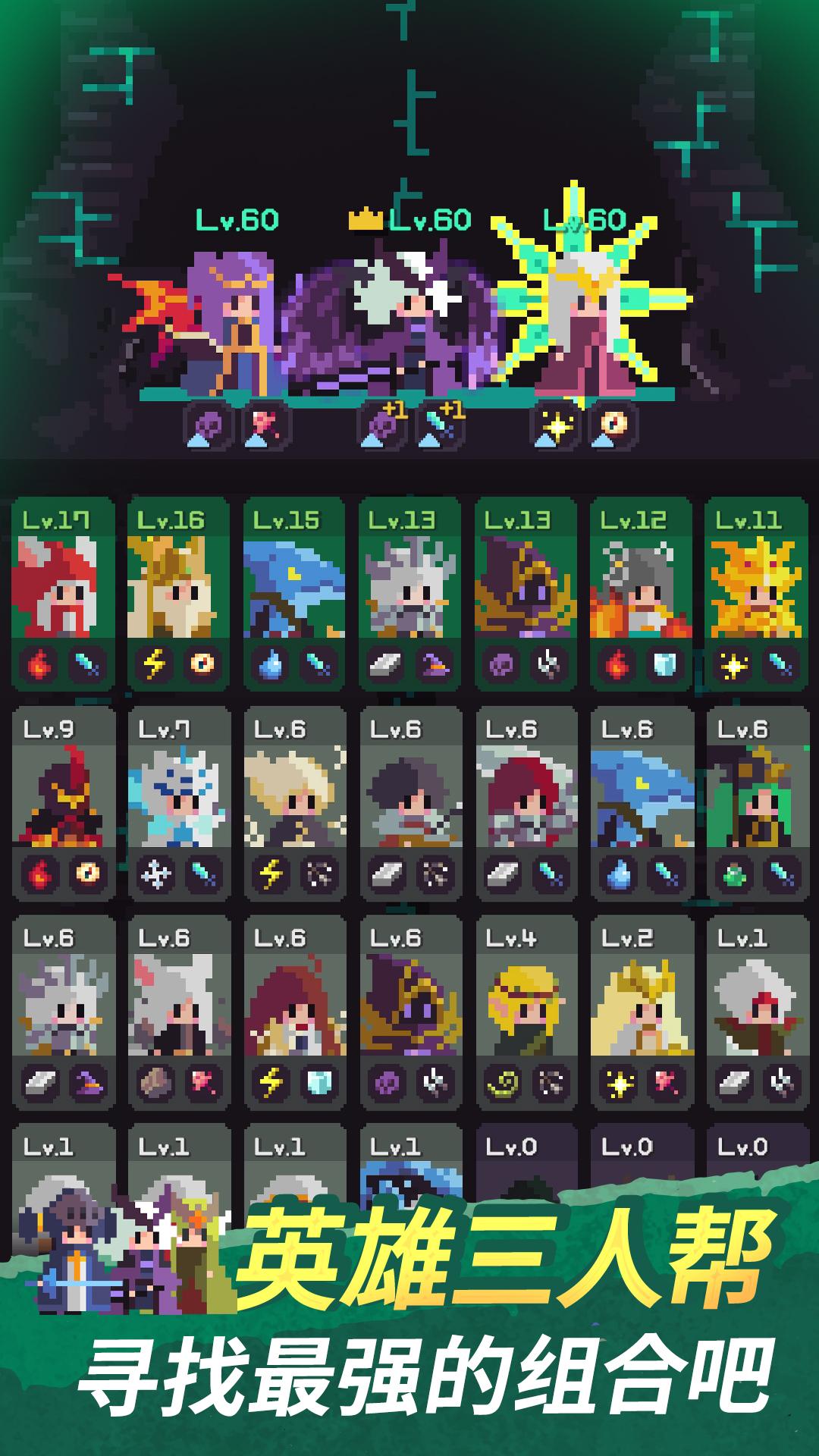 【手游推荐】幻觉迷踪:暗影英雄团 v1.0.30游戏攻略_手游下载 第3张 【手游推荐】幻觉迷踪:暗影英雄团 v1.0.30游戏攻略_手游下载 第3张