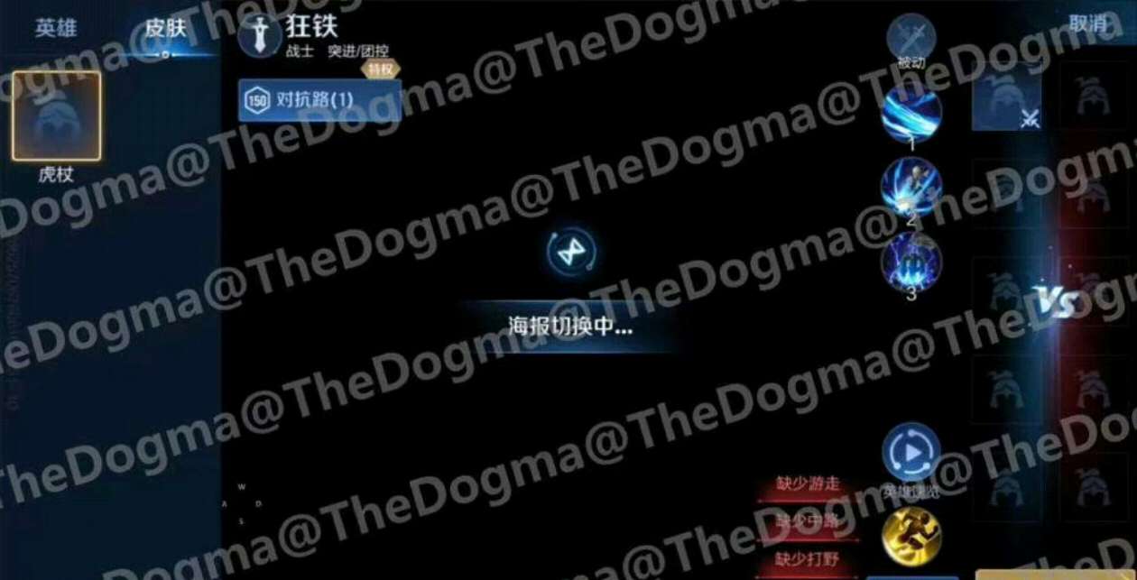 【王者爆料】王者联动vs动漫咒术回战游戏攻略_手游下载 第2张 【王者爆料】王者联动vs动漫咒术回战游戏攻略_手游下载 第2张