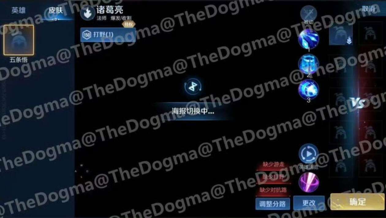 【王者爆料】王者联动vs动漫咒术回战游戏攻略_手游下载 第3张 【王者爆料】王者联动vs动漫咒术回战游戏攻略_手游下载 第3张