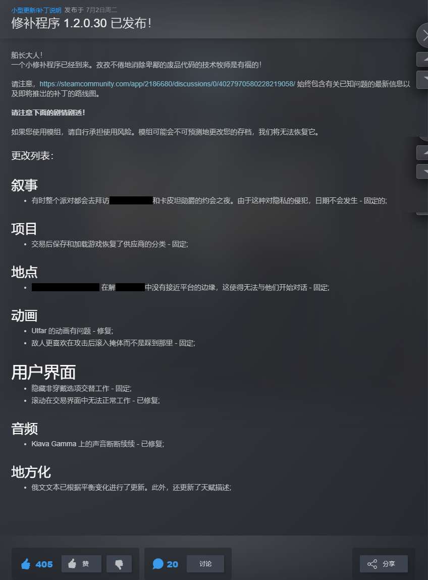 【端游推荐】战锤40K：行商浪人 v1.2.0.30 豪华中文版游戏攻略_手游下载  第2张