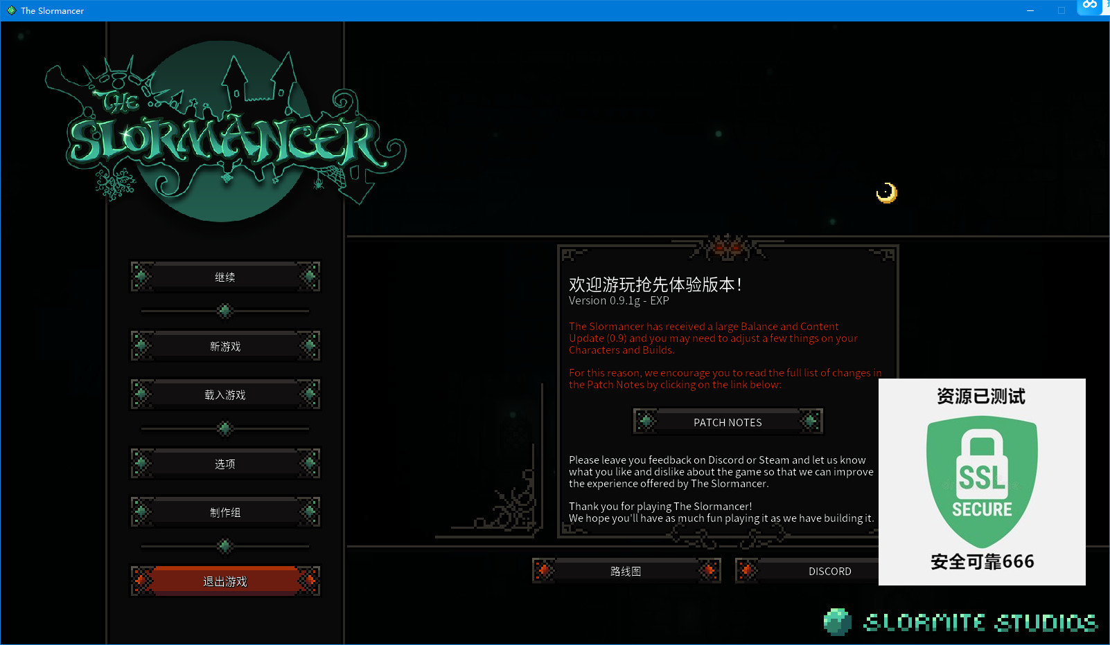 【端游推荐】巫魔人 v0.9.1g 中文(解压即玩)游戏攻略_手游下载 第4张 【端游推荐】巫魔人 v0.9.1g 中文(解压即玩)游戏攻略_手游下载 第4张