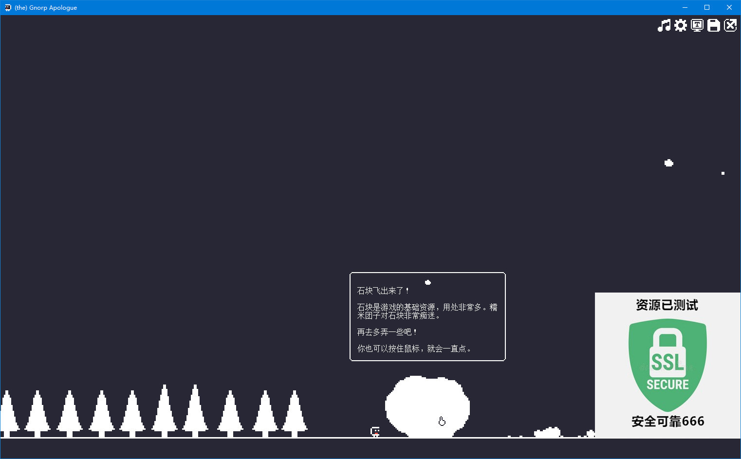 【端游推荐】糯米团子历代记 v2024.06.26 中文游戏攻略_手游下载  第6张