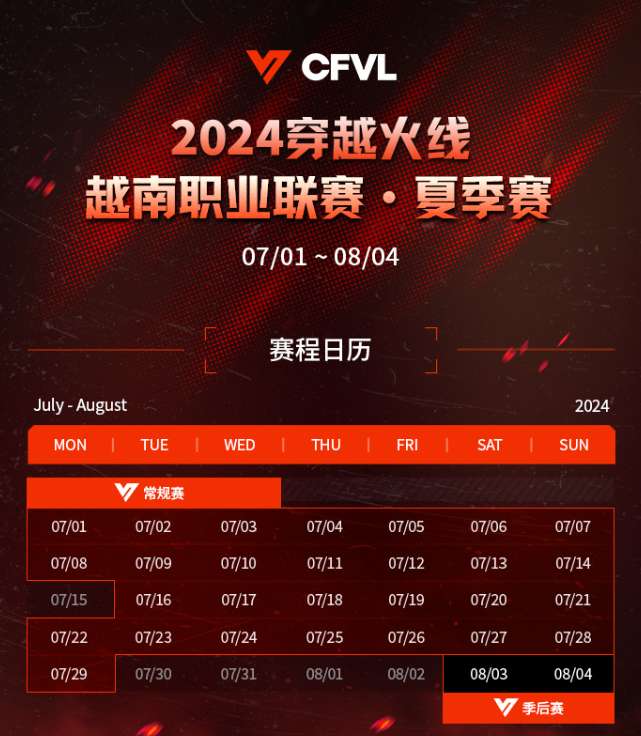 【资讯】Goken和Lkk确认穿越火线全明星赛，售票持续进行中游戏攻略_手游下载  第5张