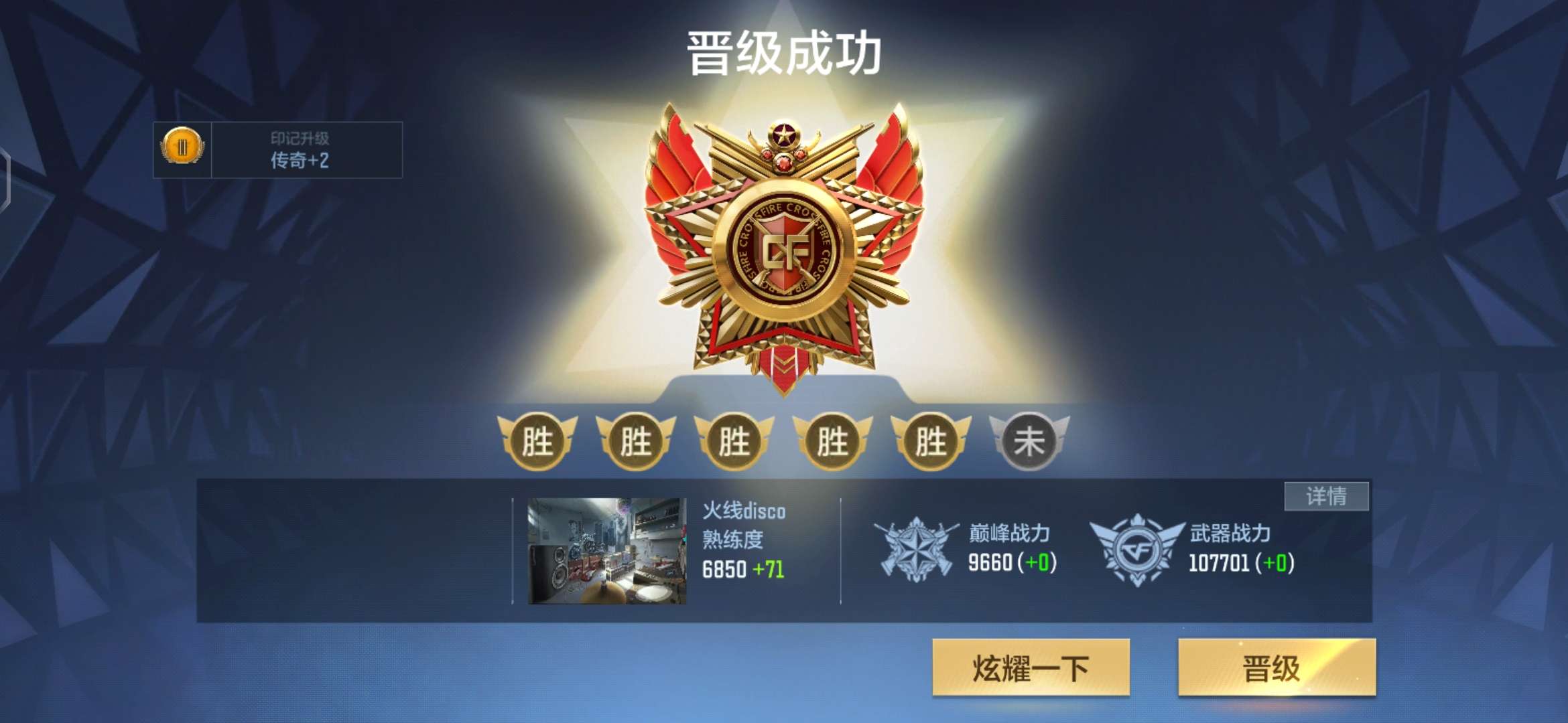 【闲聊】赛季更新最后一天游戏攻略_手游下载  第1张