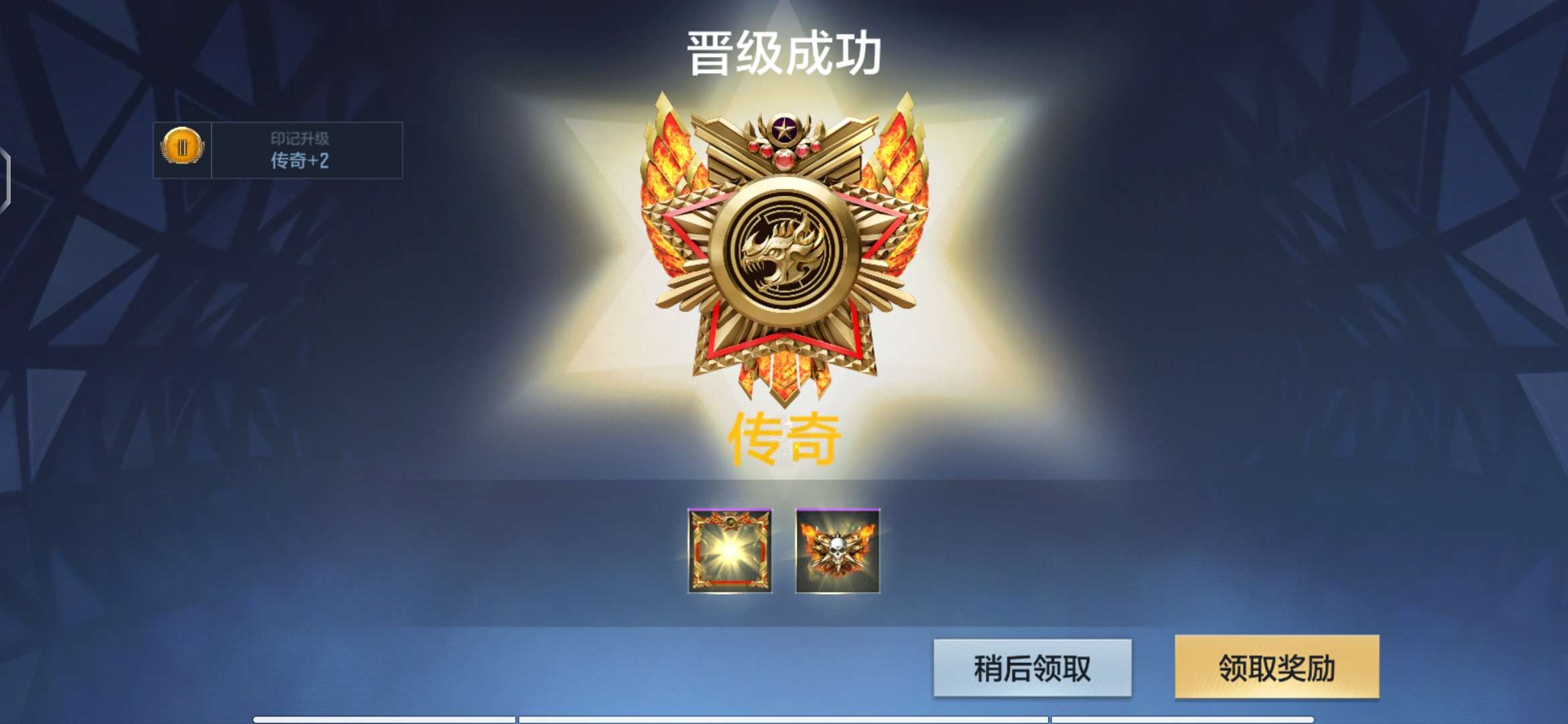 【闲聊】赛季更新最后一天游戏攻略_手游下载  第2张