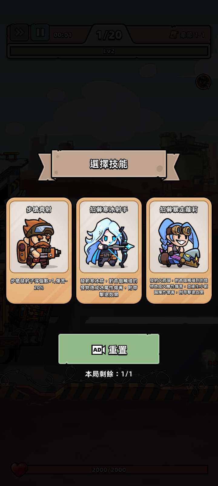 【手游推荐】僵尸爆发 Ver0.0.2游戏攻略_手游下载  第1张