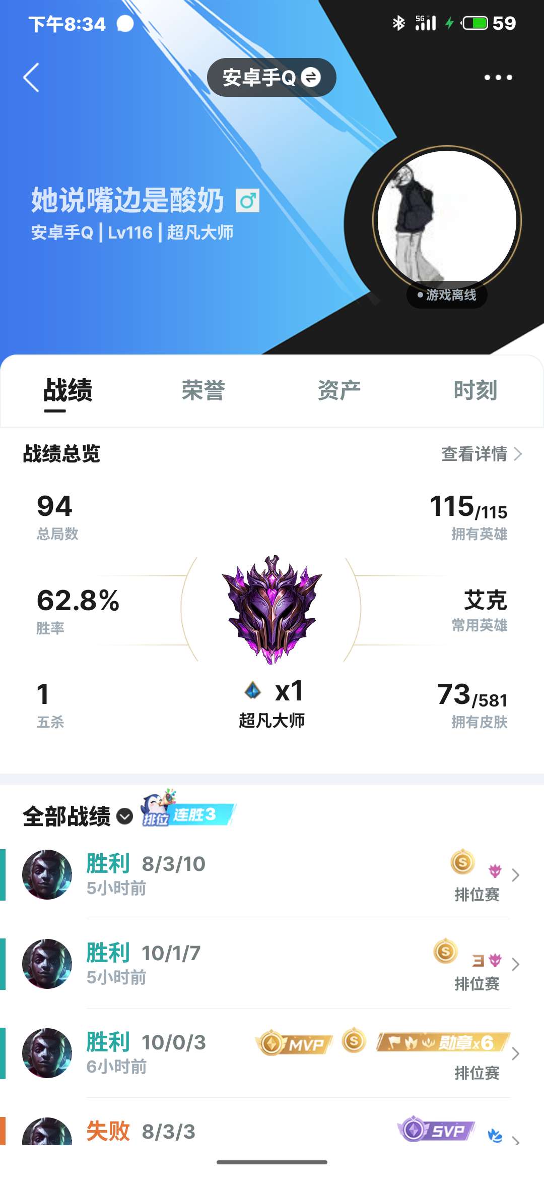 帅就一个字 我只做这一次游戏攻略_手游下载  第1张