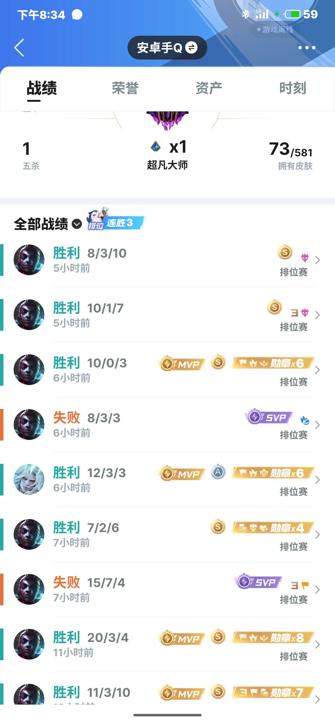 帅就一个字 我只做这一次游戏攻略_手游下载  第2张