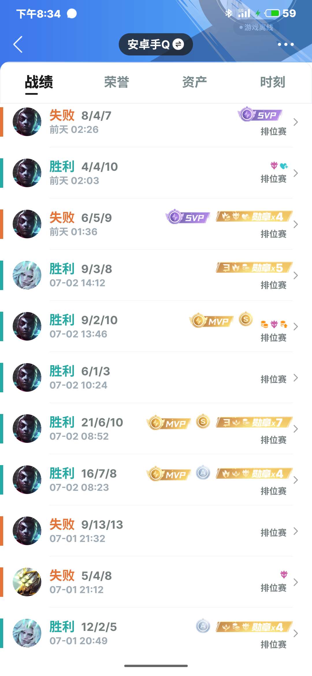 帅就一个字 我只做这一次游戏攻略_手游下载  第3张