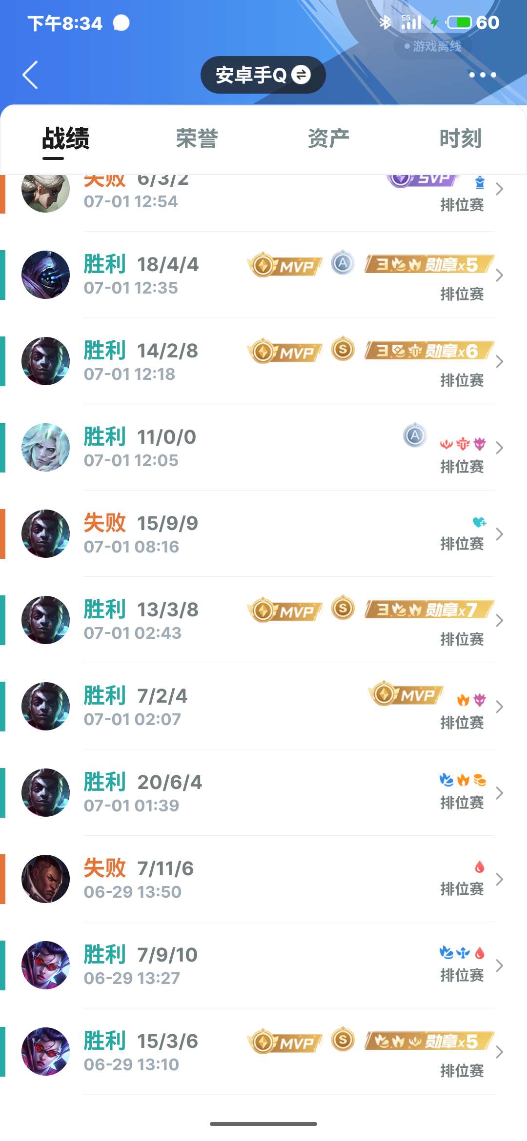 帅就一个字 我只做这一次游戏攻略_手游下载  第4张