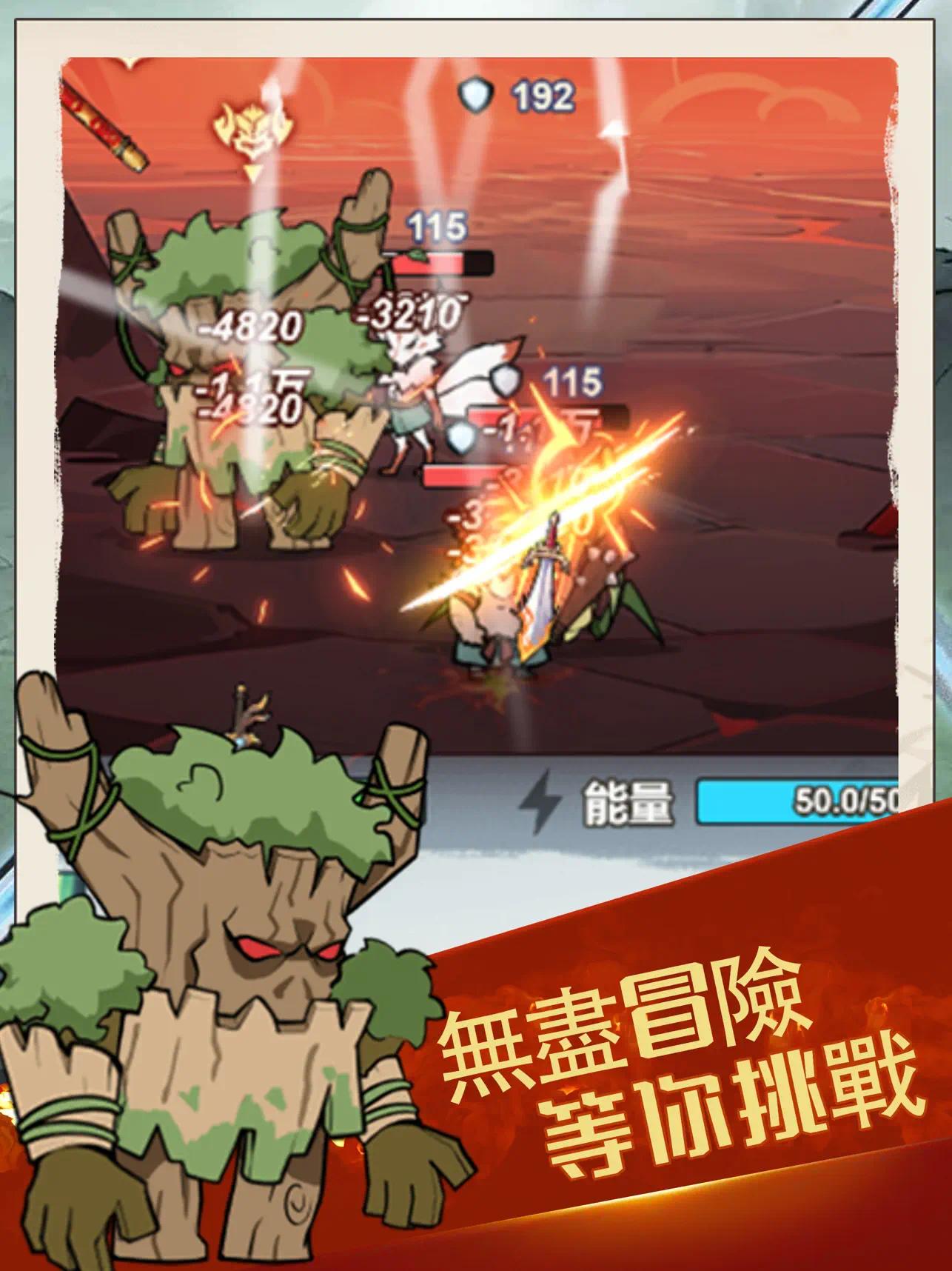 【手游推荐】我锻剑超神游戏攻略_手游下载 第1张 【手游推荐】我锻剑超神游戏攻略_手游下载 第1张