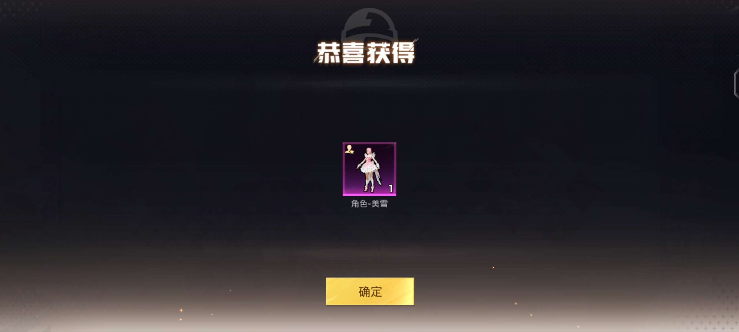 【交流】我嘞个又又又又又又单点出游戏攻略_手游下载  第1张