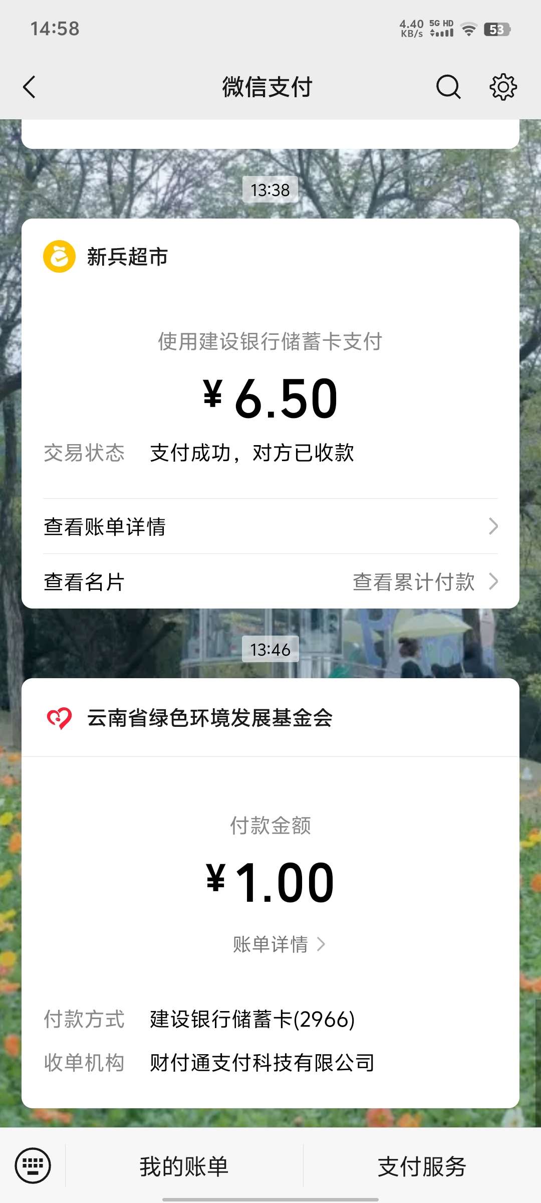 【闲聊】bug真多游戏攻略_手游下载  第1张