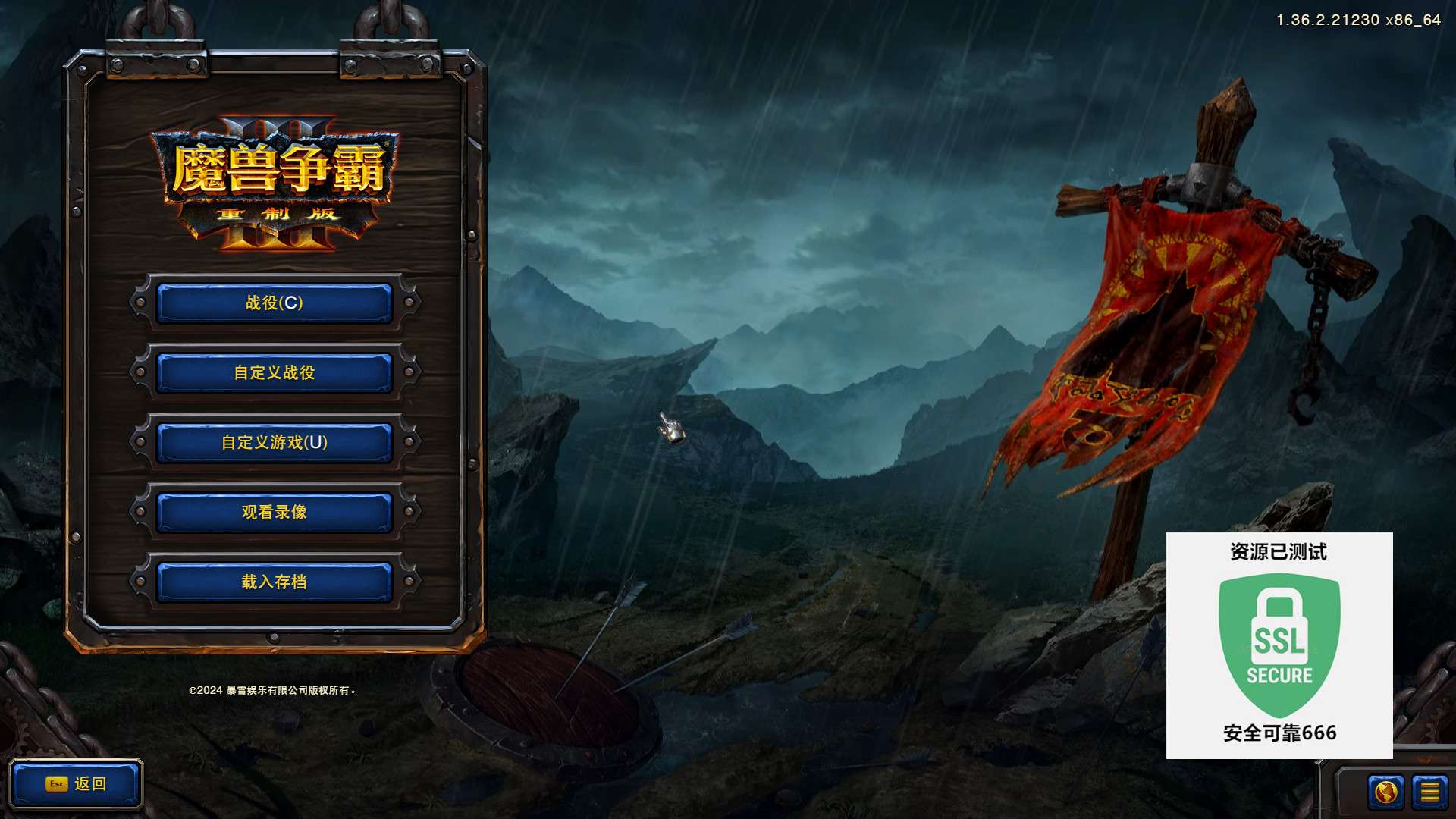 【端游推荐】魔兽争霸3 重制版 1.36.2.21230 中文游戏攻略_手游下载 第4张 【端游推荐】魔兽争霸3 重制版 1.36.2.21230 中文游戏攻略_手游下载 第4张