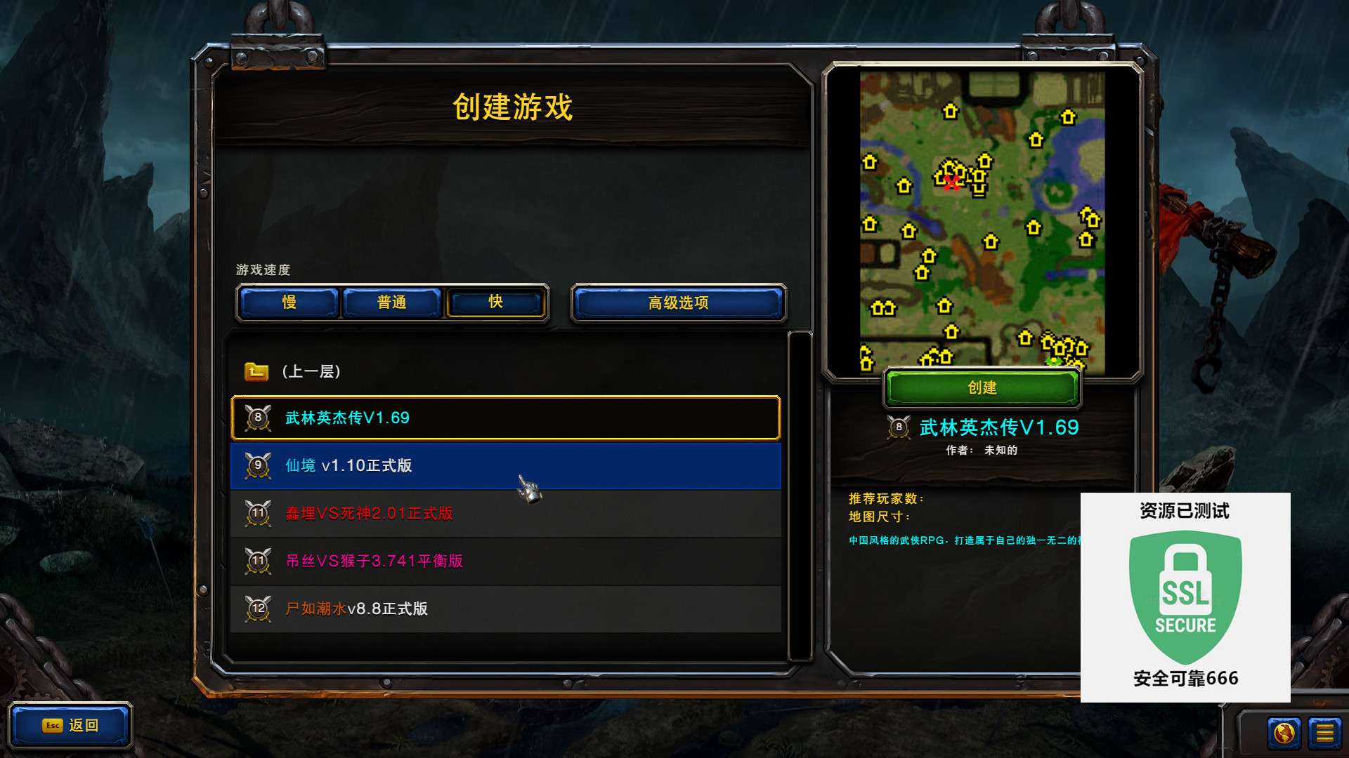【端游推荐】魔兽争霸3 重制版 1.36.2.21230 中文游戏攻略_手游下载 第5张 【端游推荐】魔兽争霸3 重制版 1.36.2.21230 中文游戏攻略_手游下载 第5张