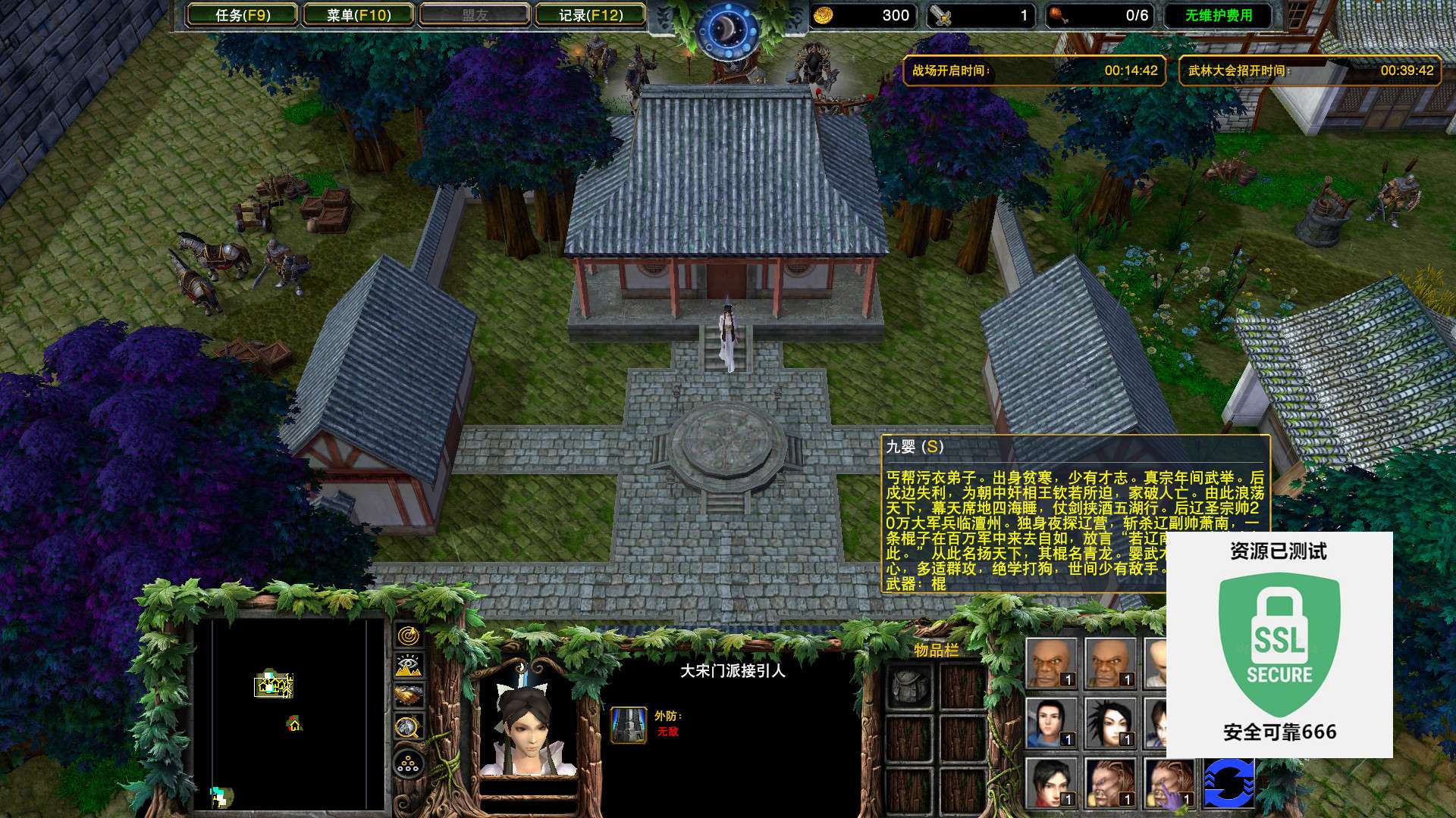 【端游推荐】魔兽争霸3 重制版 1.36.2.21230 中文游戏攻略_手游下载 第6张 【端游推荐】魔兽争霸3 重制版 1.36.2.21230 中文游戏攻略_手游下载 第6张