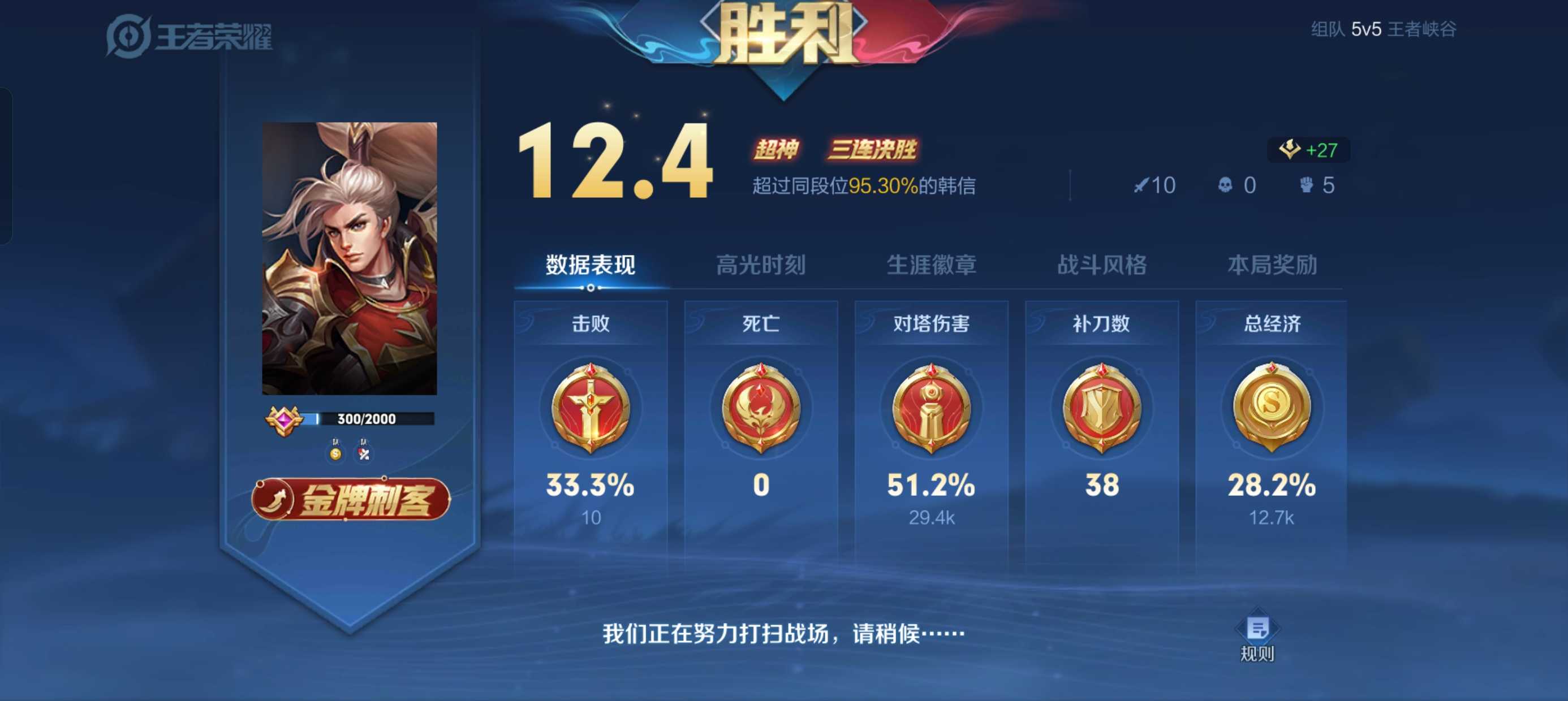 【王者女神】晚上抱着猫咪睡觉超快乐，哈哈哈游戏攻略_手游下载  第2张
