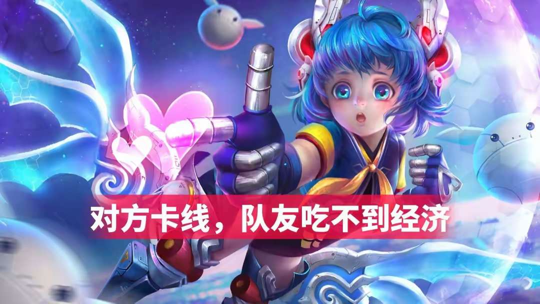 【资讯】一技能扔的准也要被骂?孙膑玩家要注意,遇到卡线,需要这样游戏攻略_手游下载 第3张 【资讯】一技能扔的准也要被骂?孙膑玩家要注意,遇到卡线,需要这样游戏攻略_手游下载 第3张