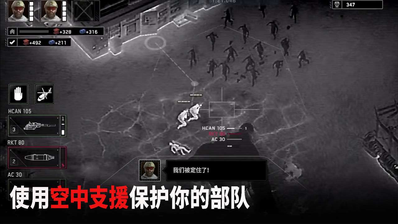 【手游推荐】僵尸炮艇生存 Ver1.7.7游戏攻略_手游下载 第2张 【手游推荐】僵尸炮艇生存 Ver1.7.7游戏攻略_手游下载 第2张