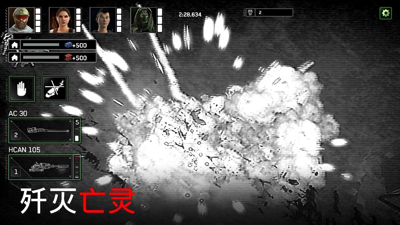 【手游推荐】僵尸炮艇生存 Ver1.7.7游戏攻略_手游下载 第3张 【手游推荐】僵尸炮艇生存 Ver1.7.7游戏攻略_手游下载 第3张