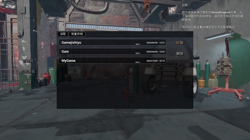 【端游资源】无人生还v0.0.7.9b游戏攻略_手游下载 第2张 【端游资源】无人生还v0.0.7.9b游戏攻略_手游下载 第2张