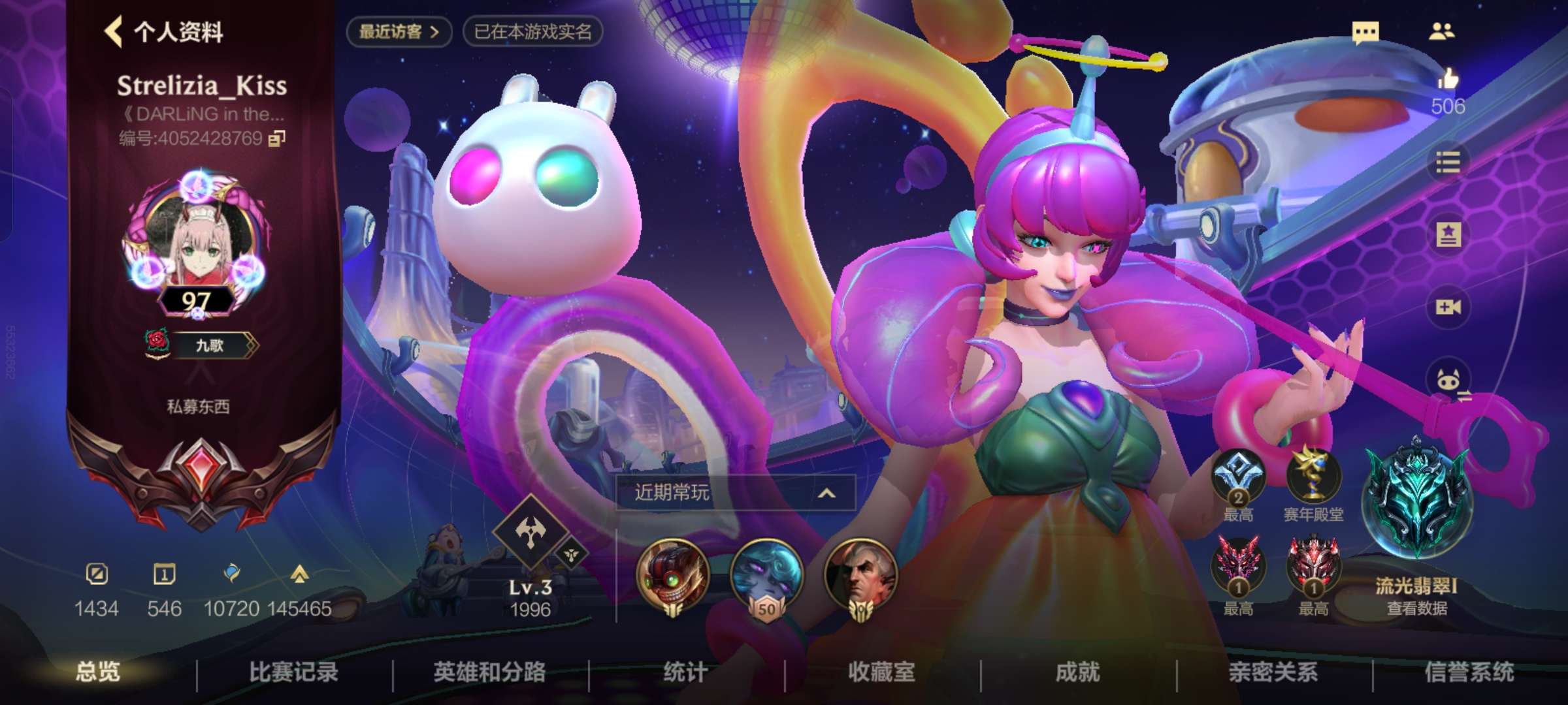 【交流】逆天lolm游戏攻略_手游下载 第1张 【交流】逆天lolm游戏攻略_手游下载 第1张