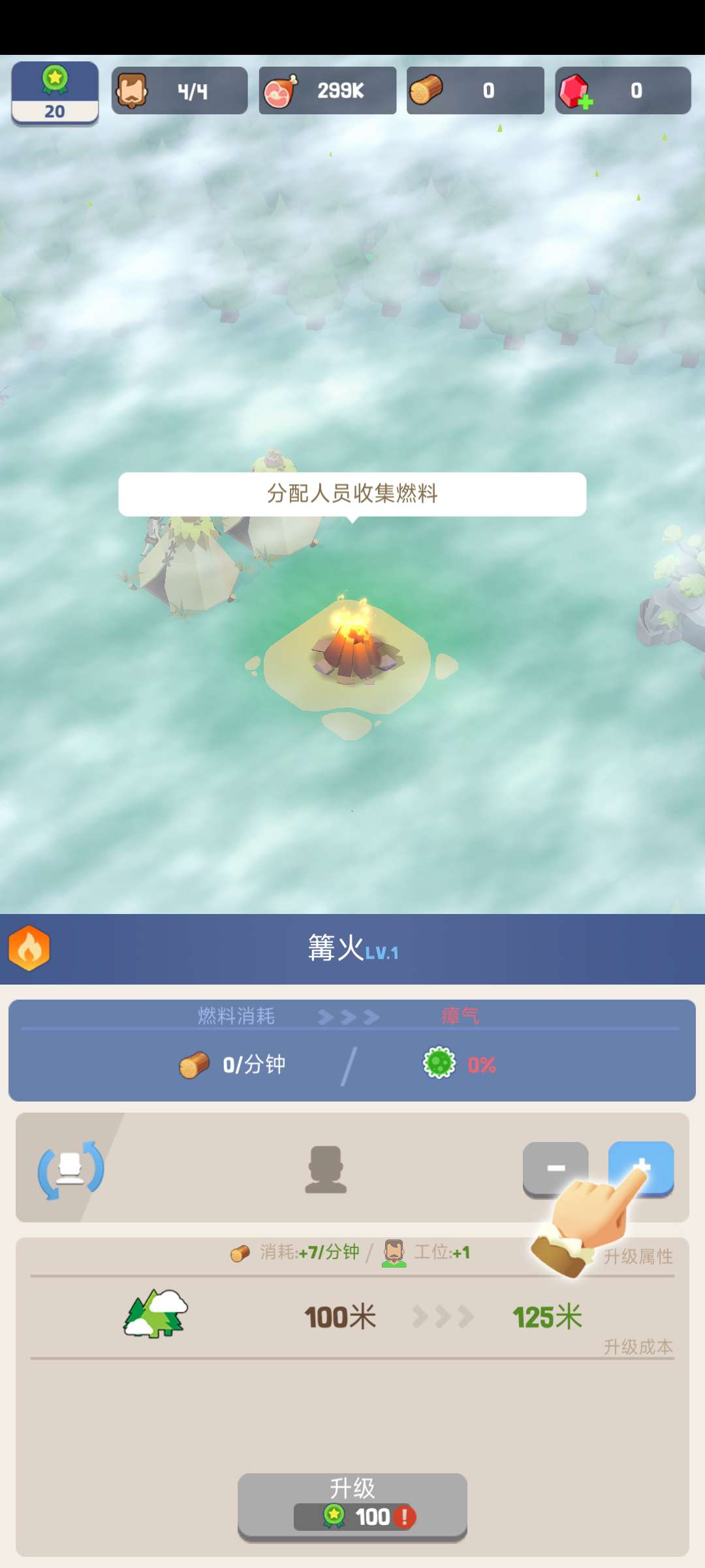 【手游推荐】幸存者岛屿❗超好玩的手机经营冒险单机游戏❗游戏攻略_手游下载 第3张 【手游推荐】幸存者岛屿❗超好玩的手机经营冒险单机游戏❗游戏攻略_手游下载 第3张