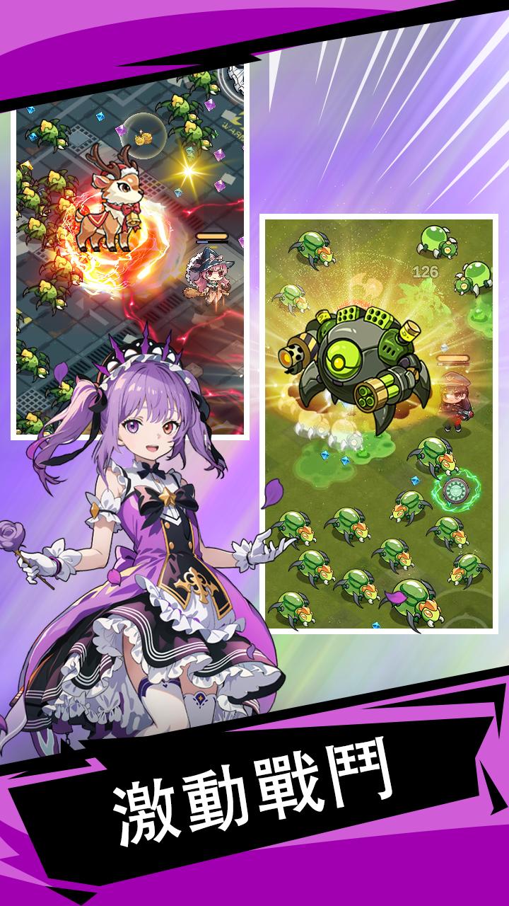 【手游推荐】滋滋先锋队 v1.0.32游戏攻略_手游下载 第1张 【手游推荐】滋滋先锋队 v1.0.32游戏攻略_手游下载 第1张