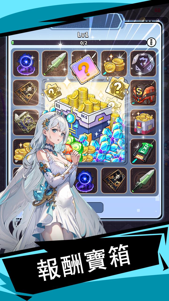 【手游推荐】滋滋先锋队 v1.0.32游戏攻略_手游下载 第5张 【手游推荐】滋滋先锋队 v1.0.32游戏攻略_手游下载 第5张