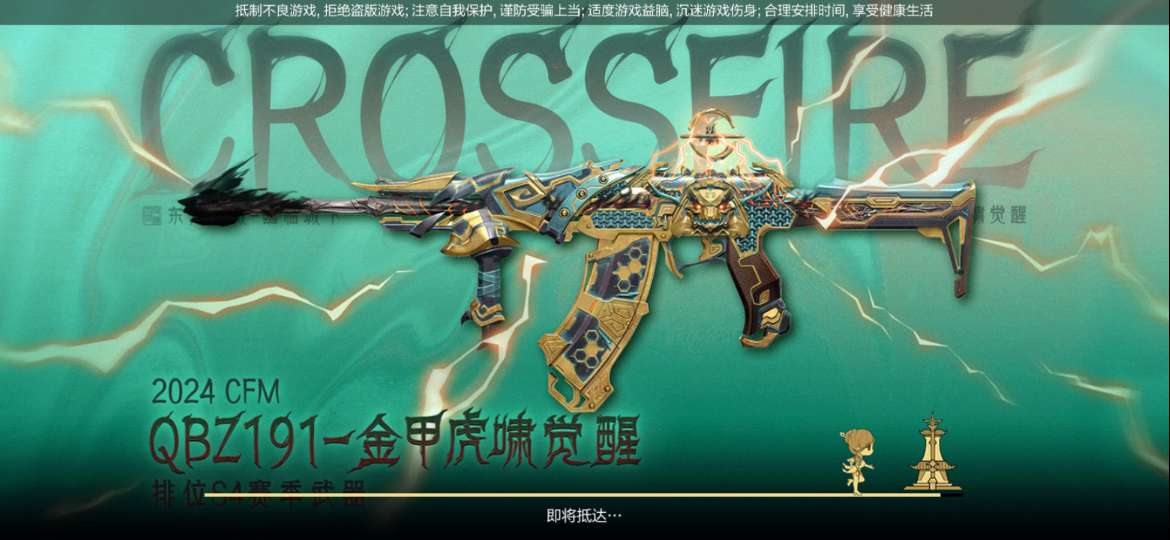 【图片】新版本福利登录领游戏攻略_手游下载 第4张 【图片】新版本福利登录领游戏攻略_手游下载 第4张