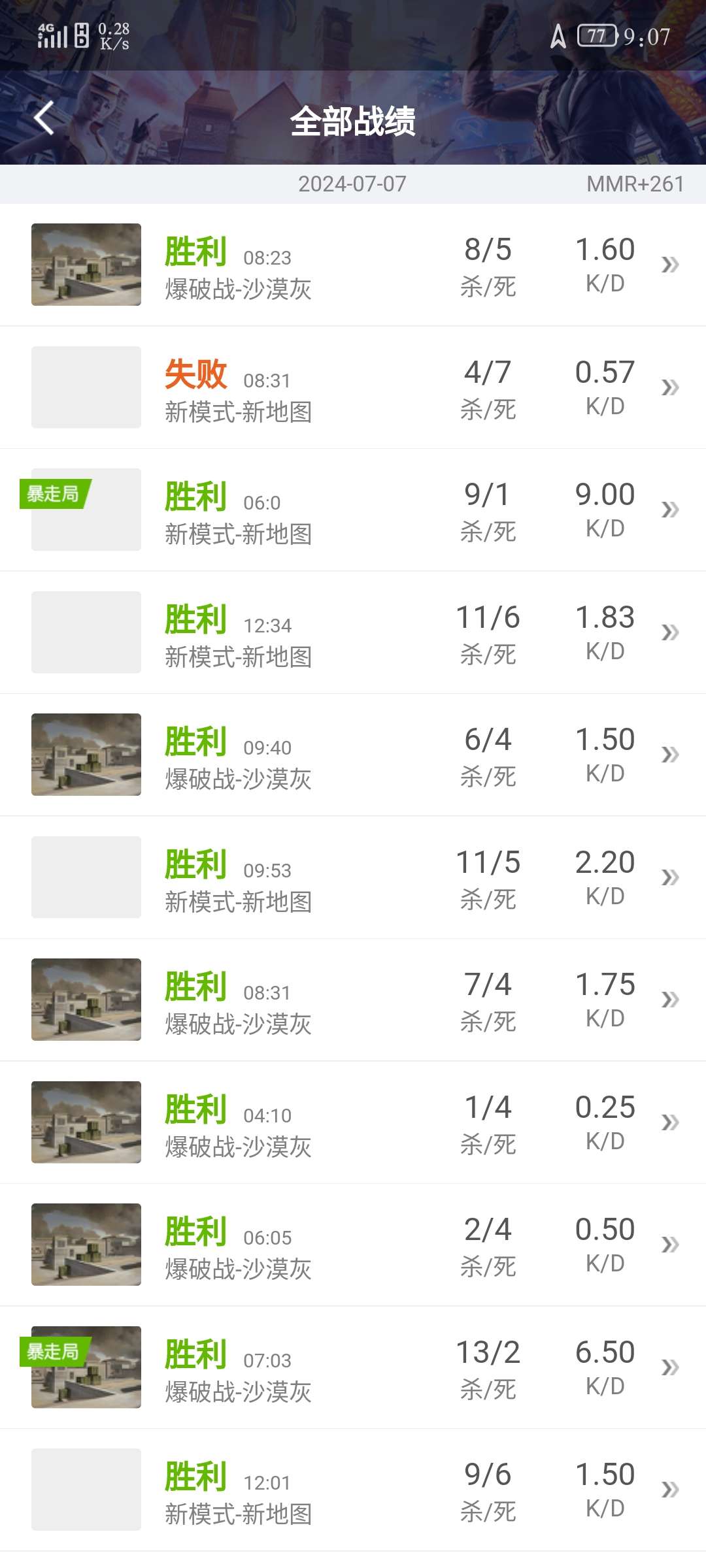 【闲聊】新赛季，开始练手感游戏攻略_手游下载  第1张