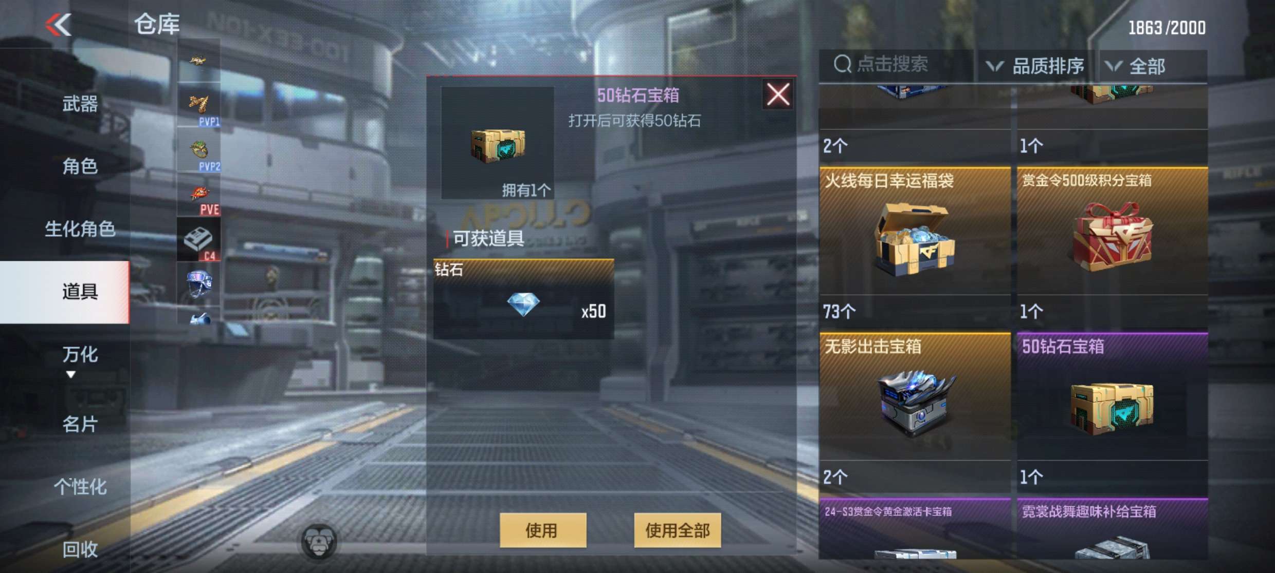 【资讯】盛夏七月,气手枪-血月携折扣震撼来袭游戏攻略_手游下载 第5张 【资讯】盛夏七月,气手枪-血月携折扣震撼来袭游戏攻略_手游下载 第5张