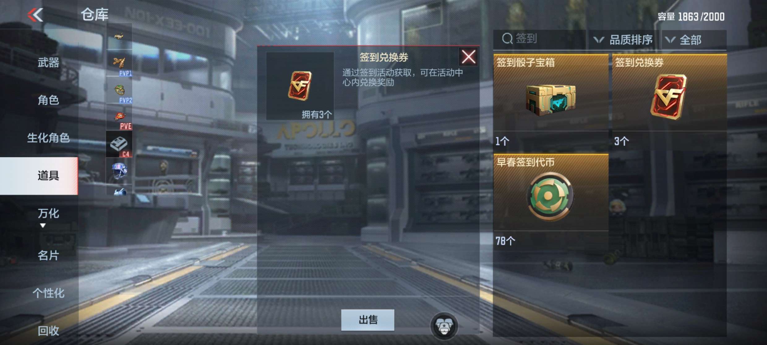 【资讯】盛夏七月,气手枪-血月携折扣震撼来袭游戏攻略_手游下载 第4张 【资讯】盛夏七月,气手枪-血月携折扣震撼来袭游戏攻略_手游下载 第4张
