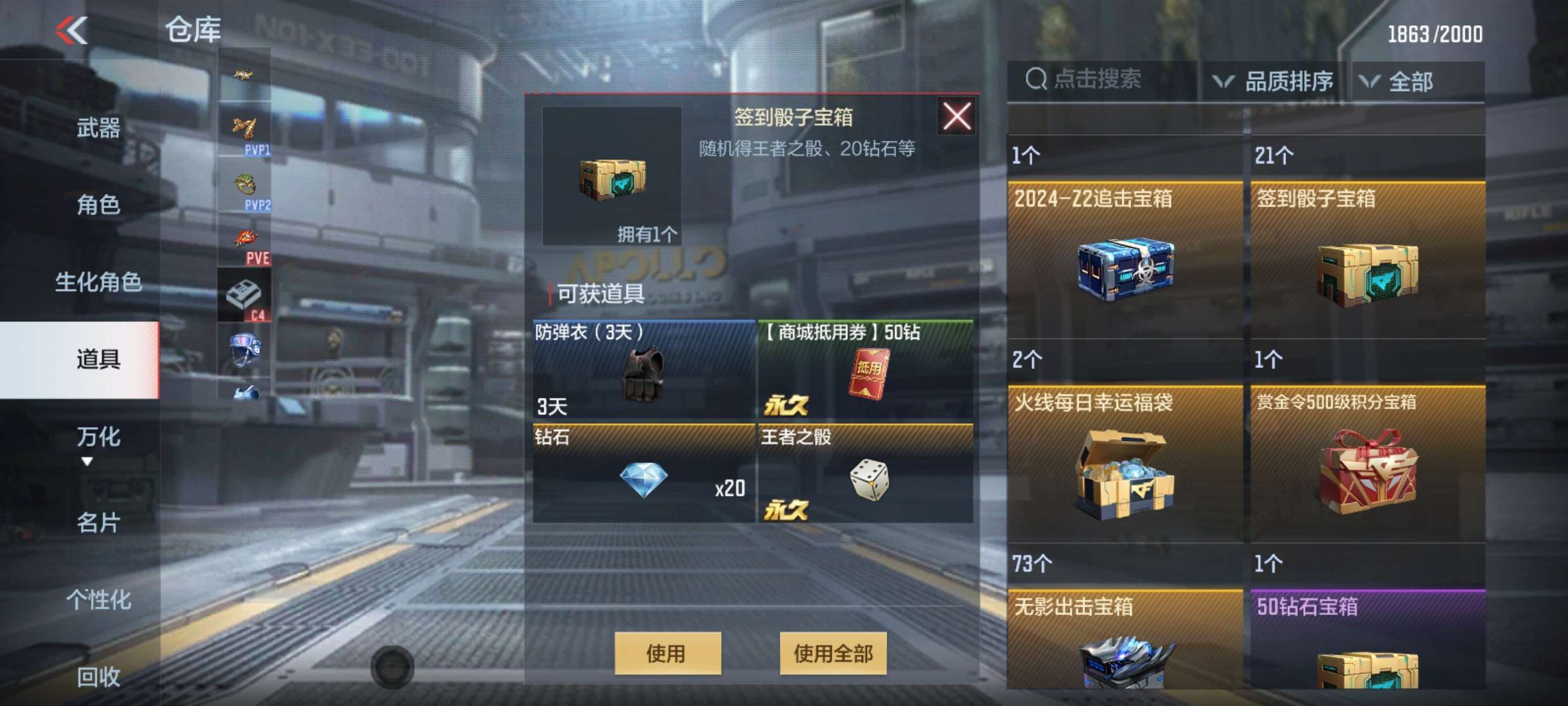 【资讯】盛夏七月,气手枪-血月携折扣震撼来袭游戏攻略_手游下载 第6张 【资讯】盛夏七月,气手枪-血月携折扣震撼来袭游戏攻略_手游下载 第6张