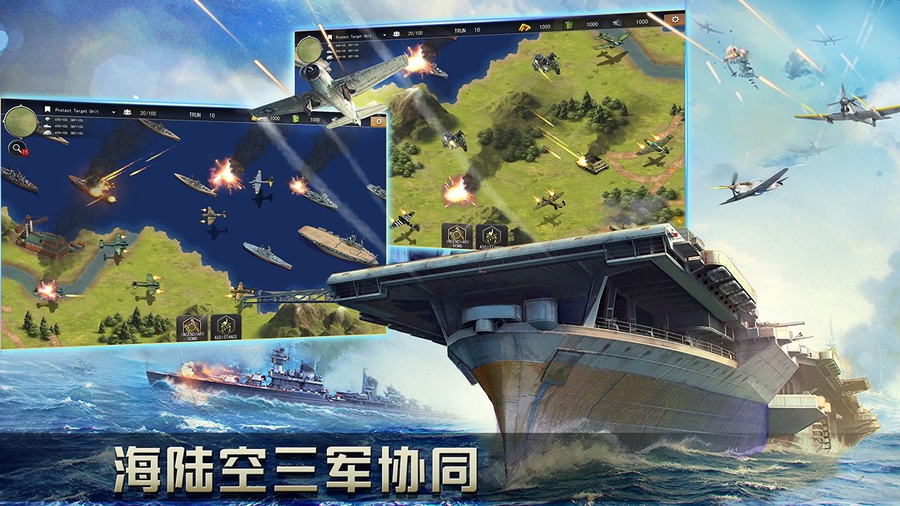 【手游推荐】二战名将决胜时刻游戏攻略_手游下载 第1张 【手游推荐】二战名将决胜时刻游戏攻略_手游下载 第1张