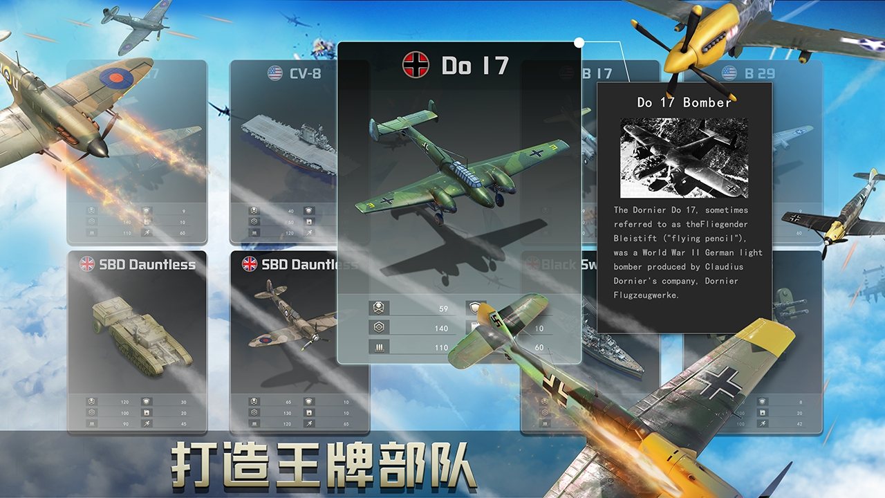 【手游推荐】二战名将决胜时刻游戏攻略_手游下载 第3张 【手游推荐】二战名将决胜时刻游戏攻略_手游下载 第3张