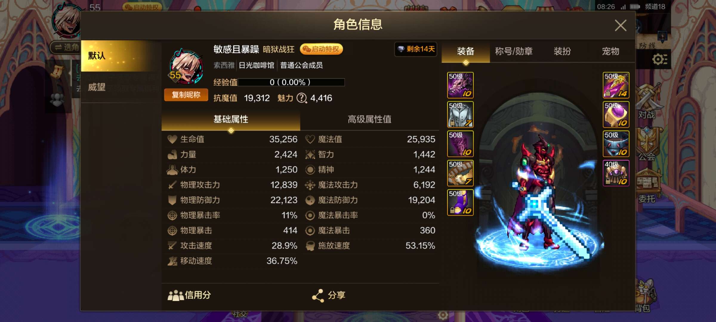 【交流】我该怎么提升啊游戏攻略_手游下载  第1张